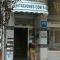 Hostal Ponte Dos Santos