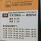 One Meter Sunshine Xian Xianyang International Airport Hotel