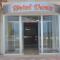 Hotel Deniz Eceabat