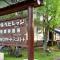Rental Log Urube Village