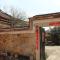 Xia Xing Inn - Csinhu