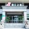 Jingjiang Inn Taiyuan Fuxi Street Wanda Plaza