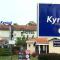 Hotel Kyriad Montauban photo 20