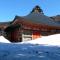 Shukubo Kansho-in Temple Sanrakuso - Daisen