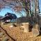 Etno Garden Exclusive Rooms