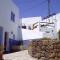 Casapancho 1 y 2 - Casa Rural - Fasnia - Tenerife - Fasnia