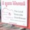 The Local - Riverside - بنوم بنه