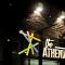 Foto: The Athenians Modern Apartments 123/217