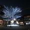 Unzen Sky Hotel