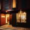 Guest House Wagokoro