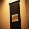 Guest House Wagokoro