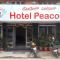 Hotel Peacock - Hubli