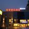 Beijing Saga Hotel