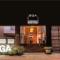 BGA Hotel