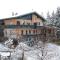 Landhaus Santner - Örglwirts Ferienwelt