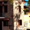 Arahova Cozy Apartment