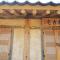 Jukheon Traditional House - Andong