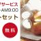 Hotel Elegance (Love Hotel)