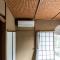 88 House Hiroshima