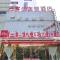 Foto: Thank Inn Chain Hotel Yunnan Kunming Sishan District Ankang Road Fulixia Road 20/22