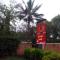 Kitolie Home and Lodge