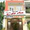 Cat An Guesthouse