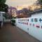 1322 Backpackers International