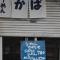 Guesthouse COCO Hiroshima (Female Only)