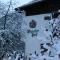 Pension Garni Ötztalerhof Foto: Pension Garni Ötztalerhof