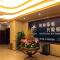 GreenTree Inn Shandong Weifang Shouguang Bohai Road Cangsheng Park Business Hotel - Shouguang