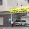 Akas-Inn Hotel Apartment - Dubai