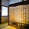 Guest House Kura