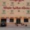 Foto: Dorar Darea Hotel Apartments - Al Malqa