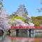 Himeji Park Hotel (Adult Only) - Himeji