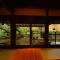 Japanese Ryokan Seryo