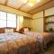 Yamabiko Ryokan