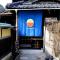 Guest House Shimayado Aisunao