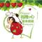 Fairy Story Village Farm B&B - دونغشان