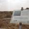 Azraq Lodge