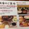 Chitose Daiichi Hotel