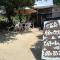 Taketomijima Guesthouse and je Taime - Taketomi