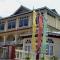 Pemaling Lords Inn Dirang