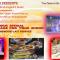 Ramee Dream Resort - Seeb