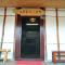 Fengnan Tianzhuang Homestay