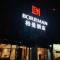 Borrman Hotel Canton Tower Kecun Metro Station Flagship Branch Foto: Borrman Hotel Canton Tower Kecun Metro Station Flagship Branch