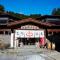 Minshuku Unzen