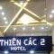 Thiên Các 2 Hotel Thiên Các 2 Hotel