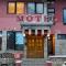 MOTEL STEĆAK Foto: MOTEL STEĆAK