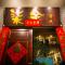 Foto: Tengchong Heshun Qishe Inn 39/41