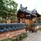 Starlight Rest Area - Jeonju